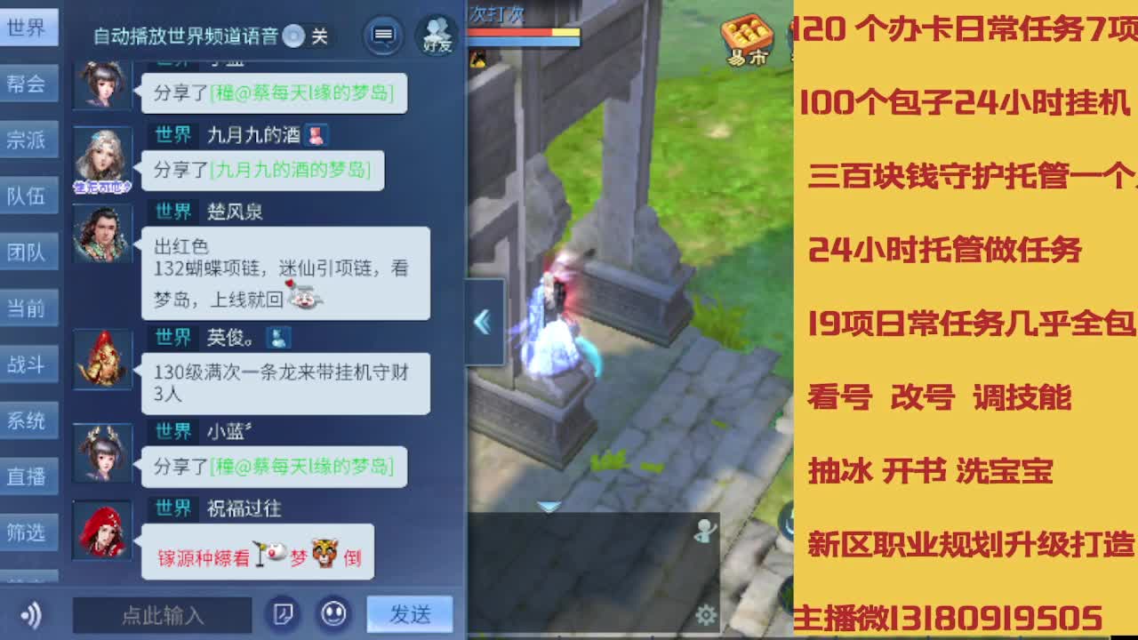 春节不休息接托管卡龙 第6段