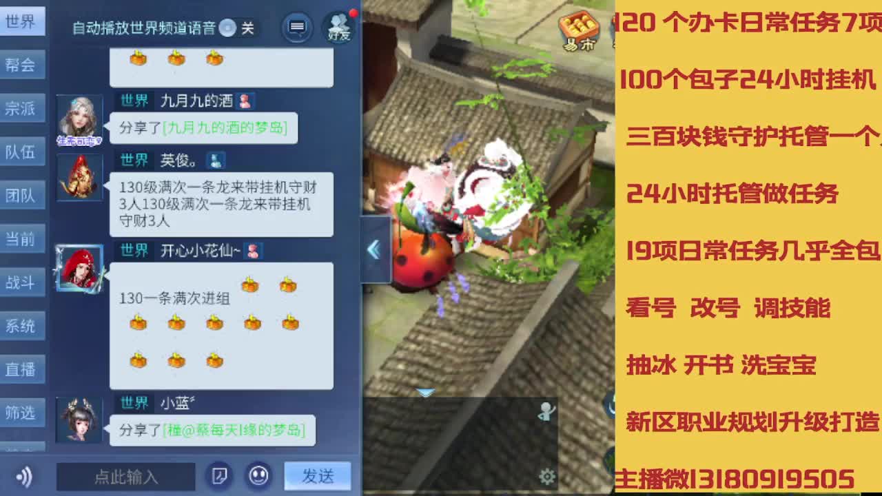 春节不休息接托管卡龙 第7段