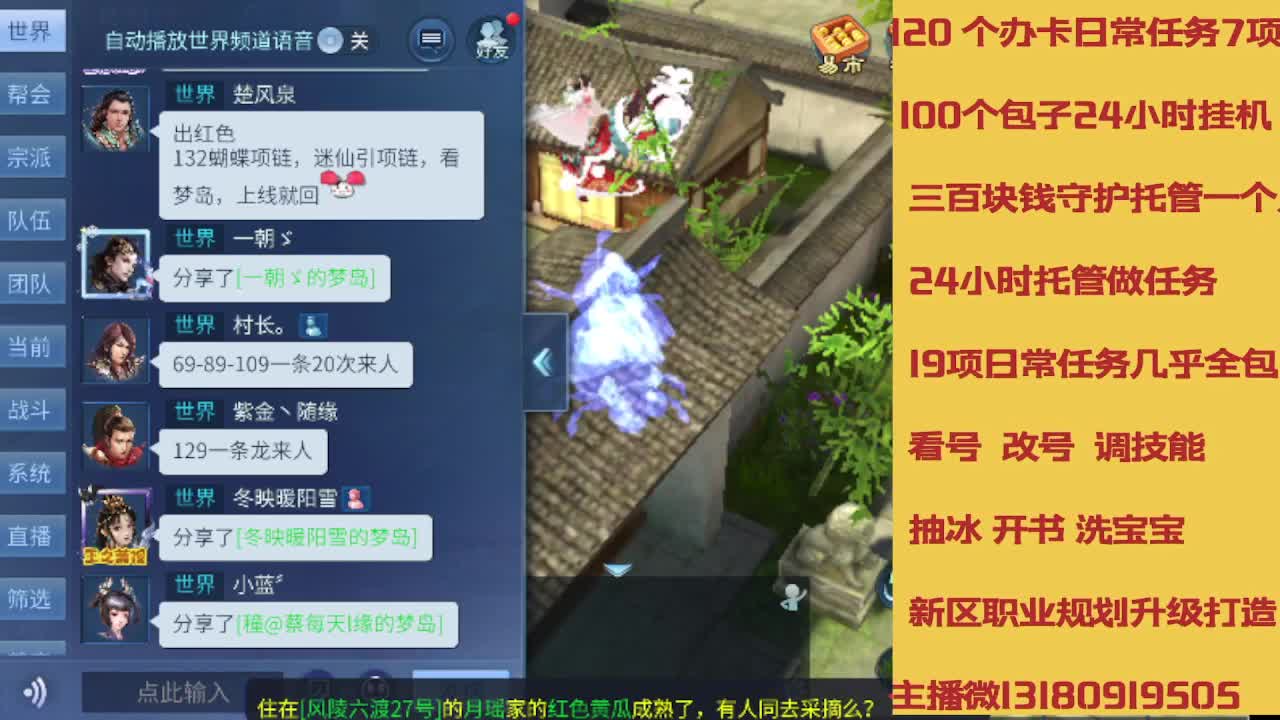 春节不休息接托管卡龙 第8段