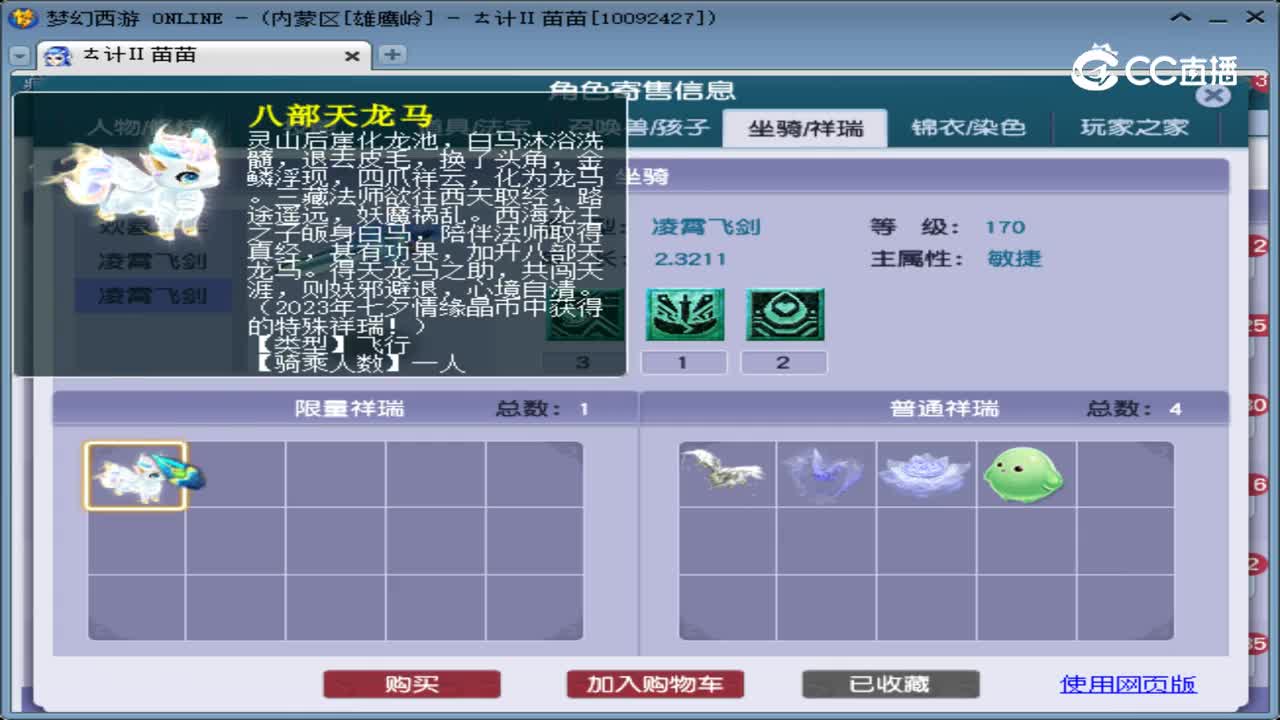 【主播点评】女儿村