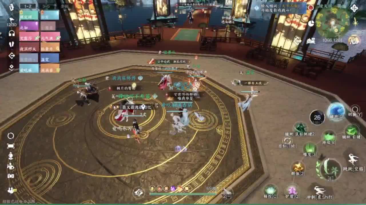 人傻了，困麻了 第1段