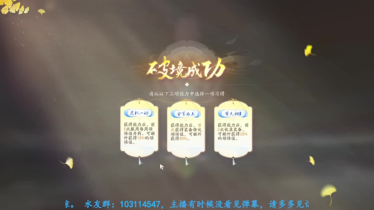 内测体验 第1段