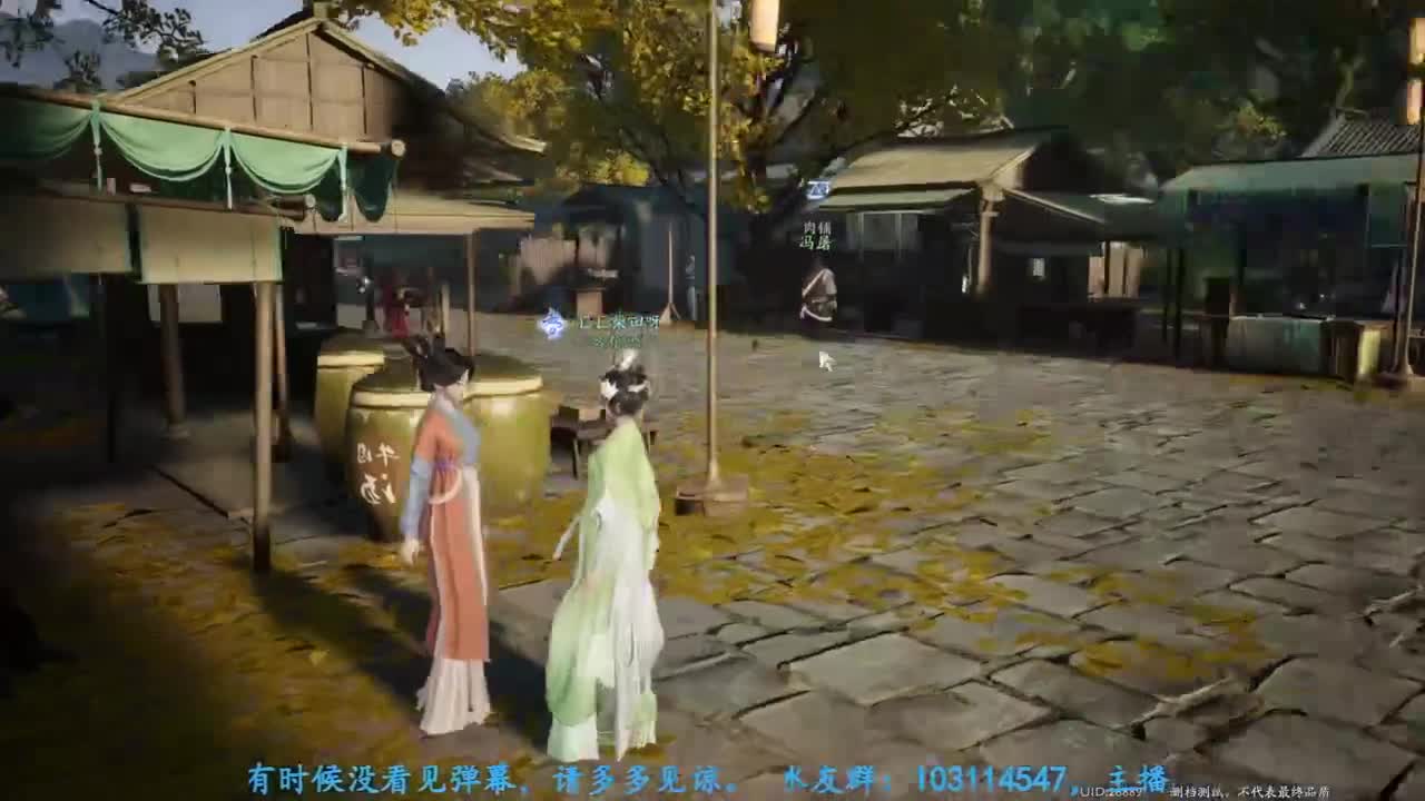内测体验 第2段
