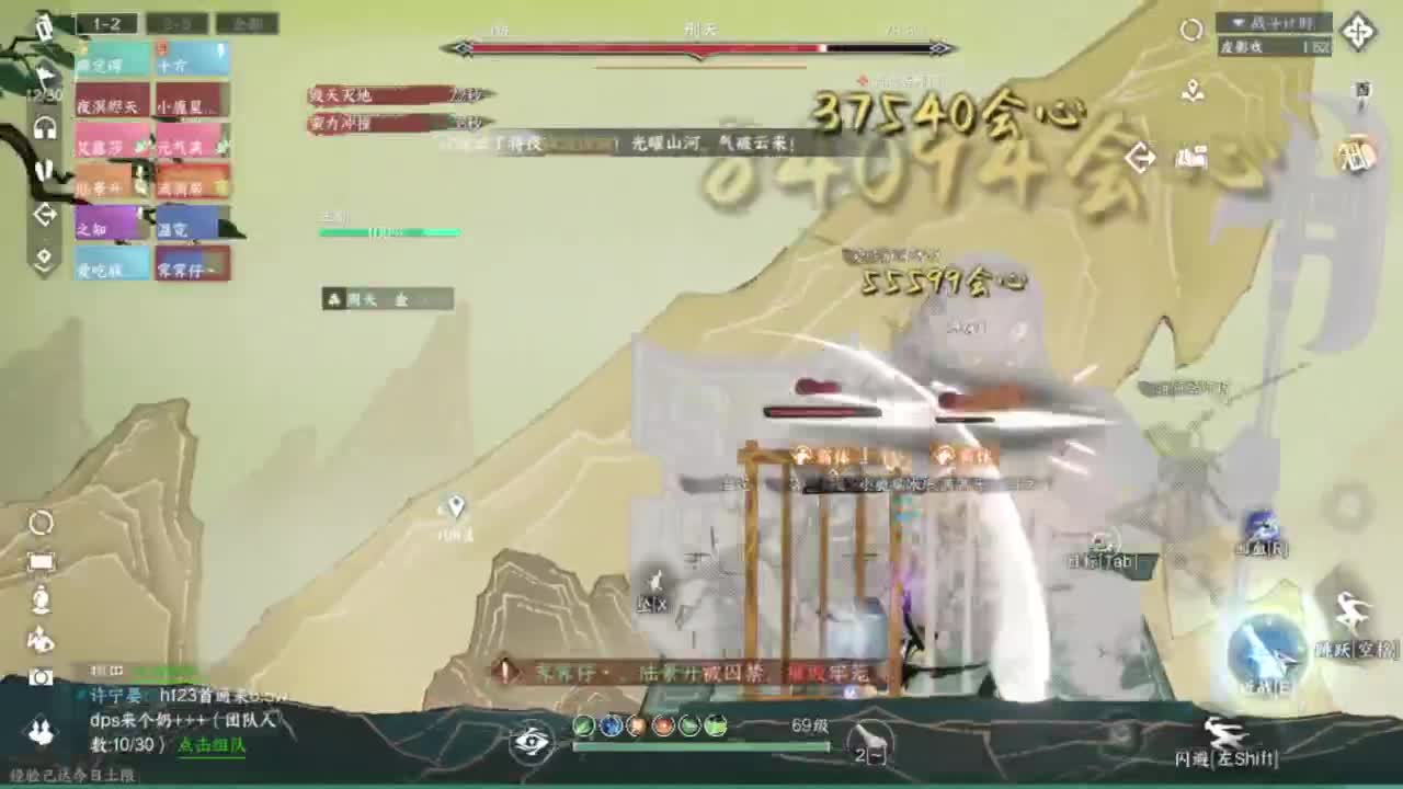 人傻了，困麻了 第3段