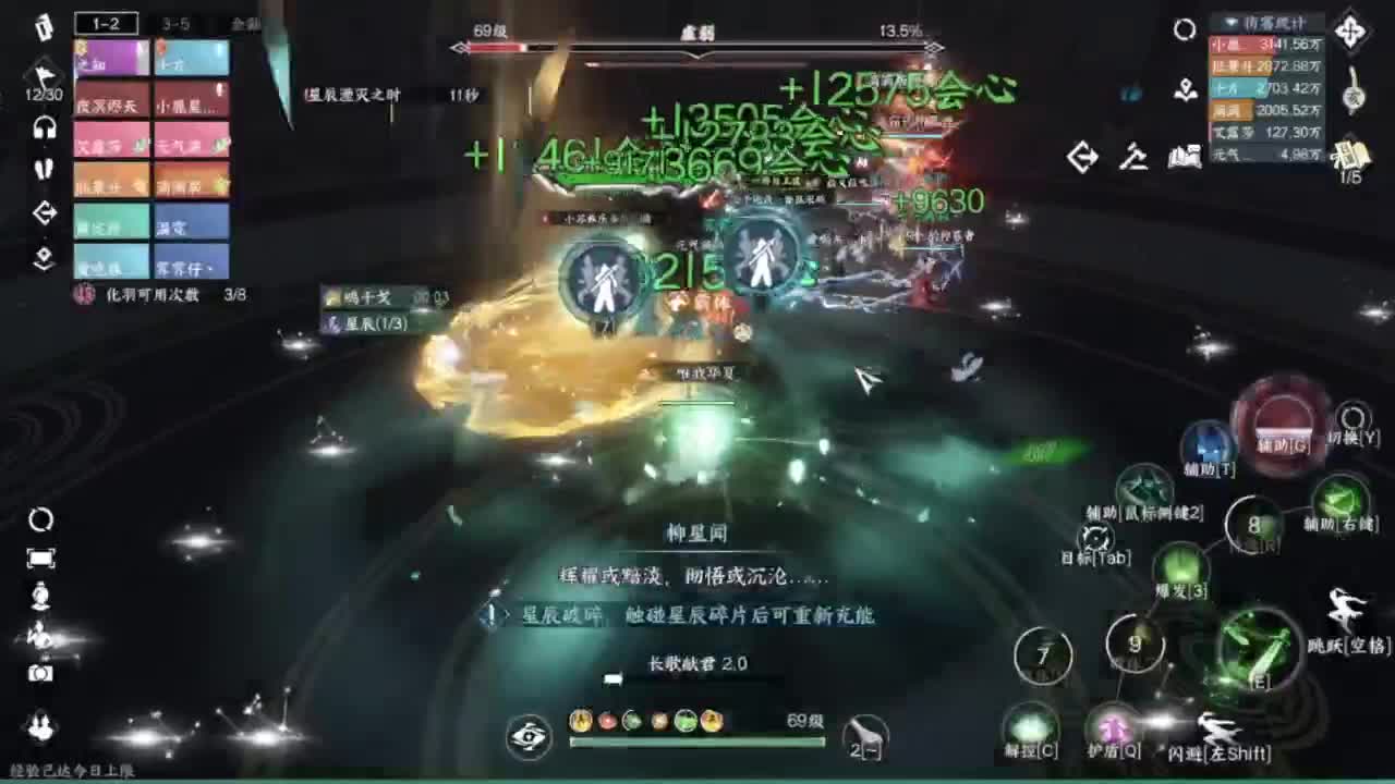 人傻了，困麻了 第4段