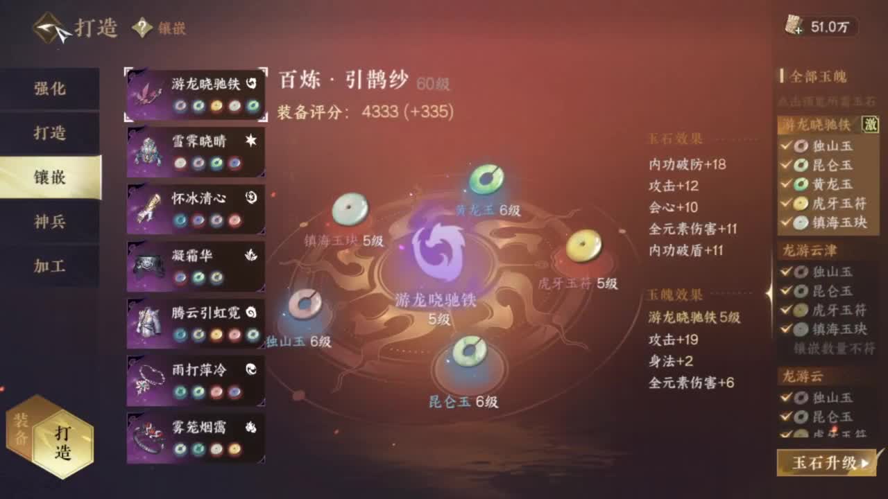 人傻了，困麻了 第5段