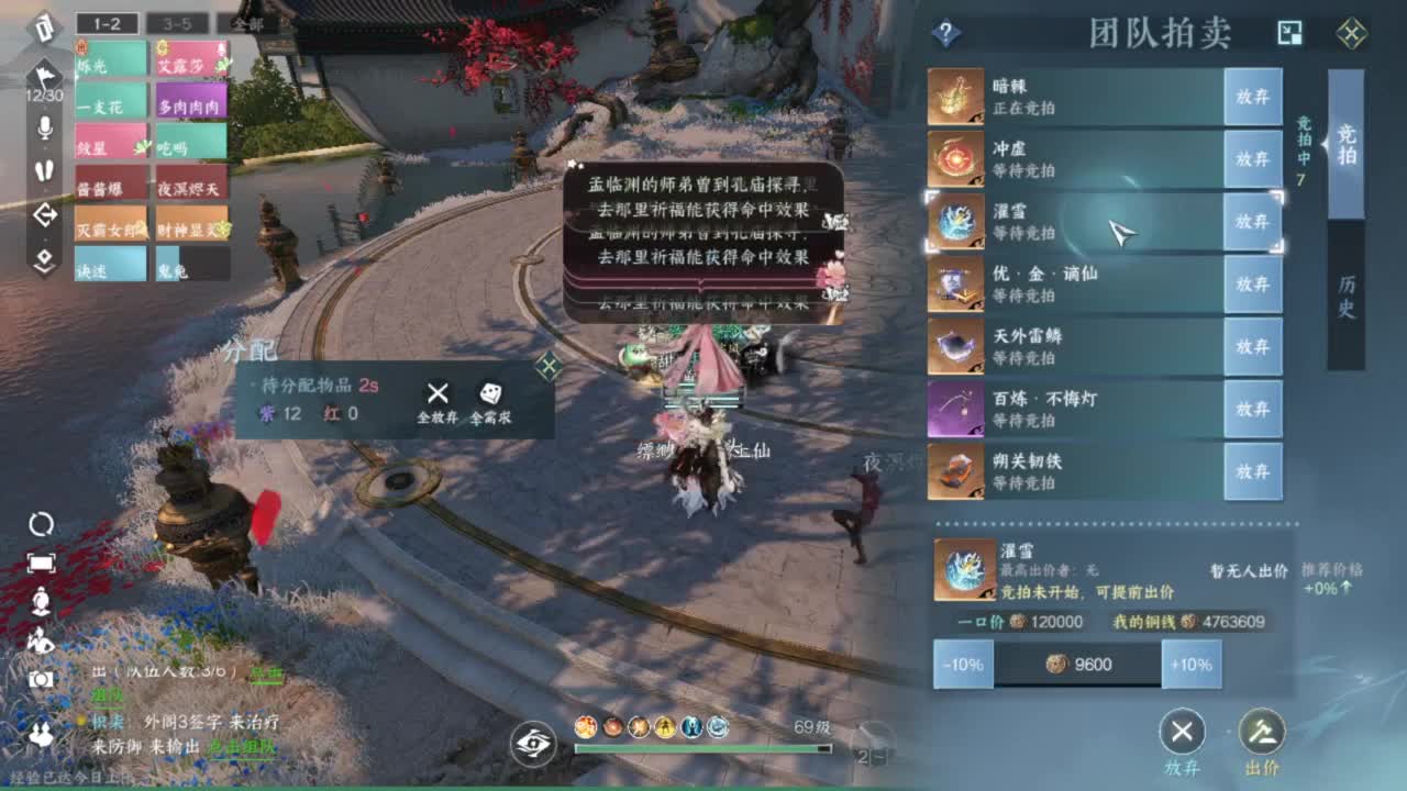人傻了，困麻了 第7段