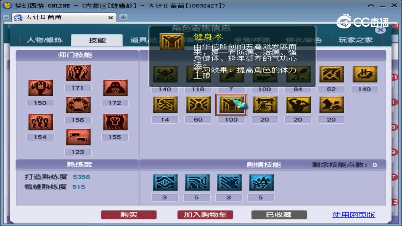 【主播点评】阴曹地府