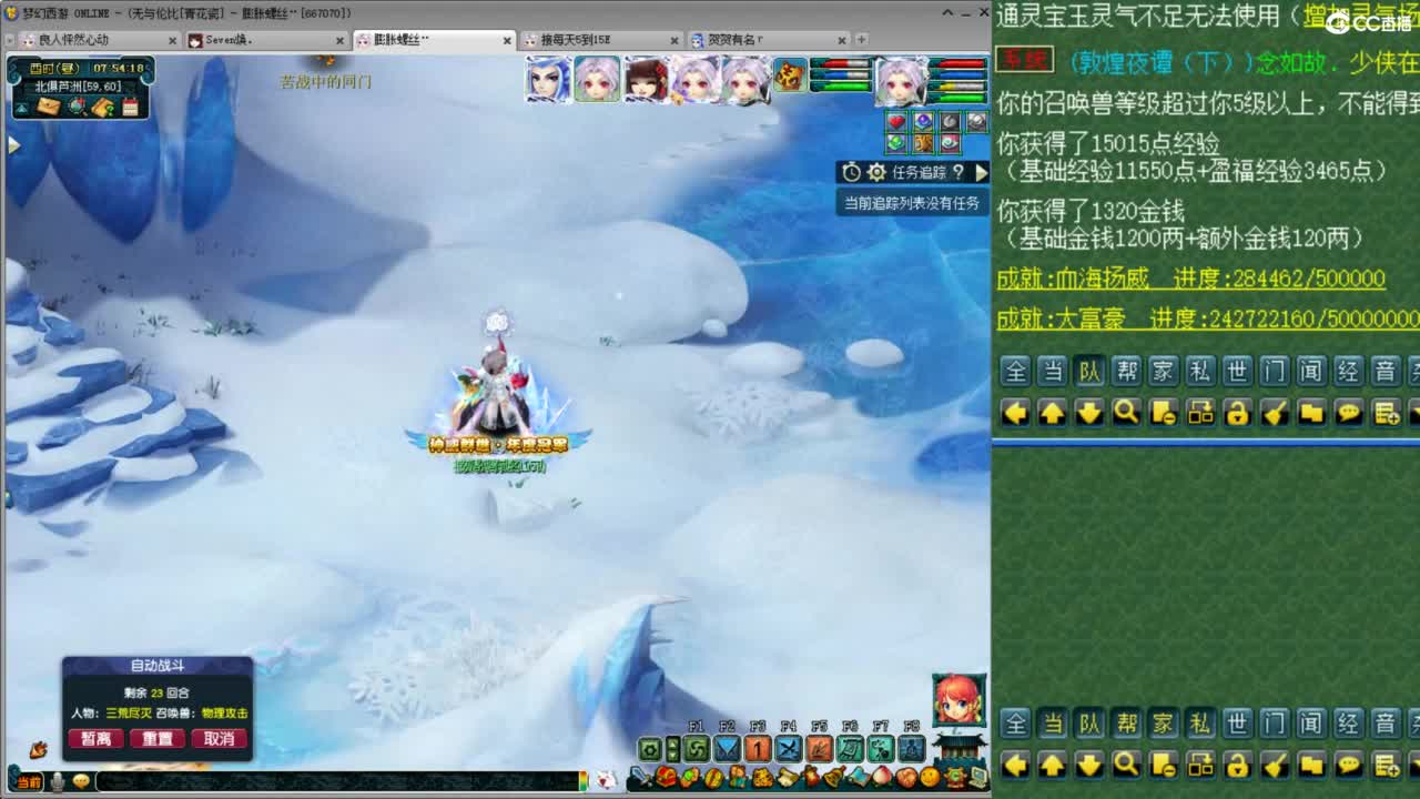 随便玩玩 第2段