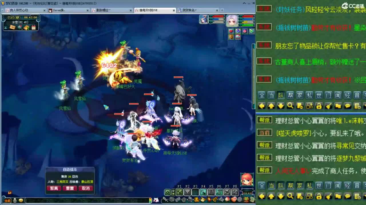 随便玩玩 第4段