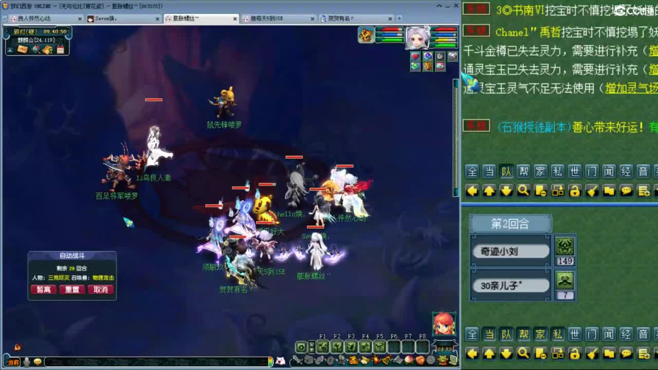 随便玩玩 第6段