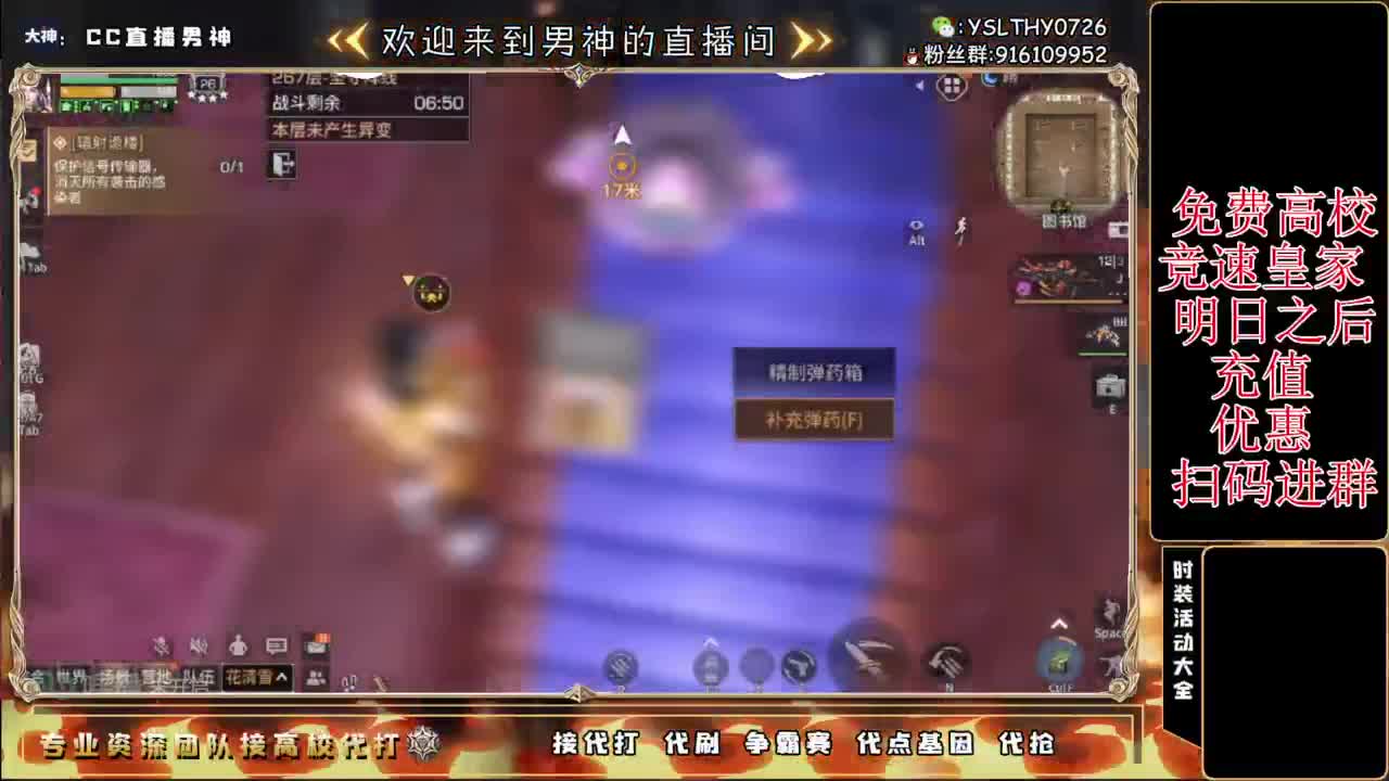 诡楼乱过任何关卡 第1段