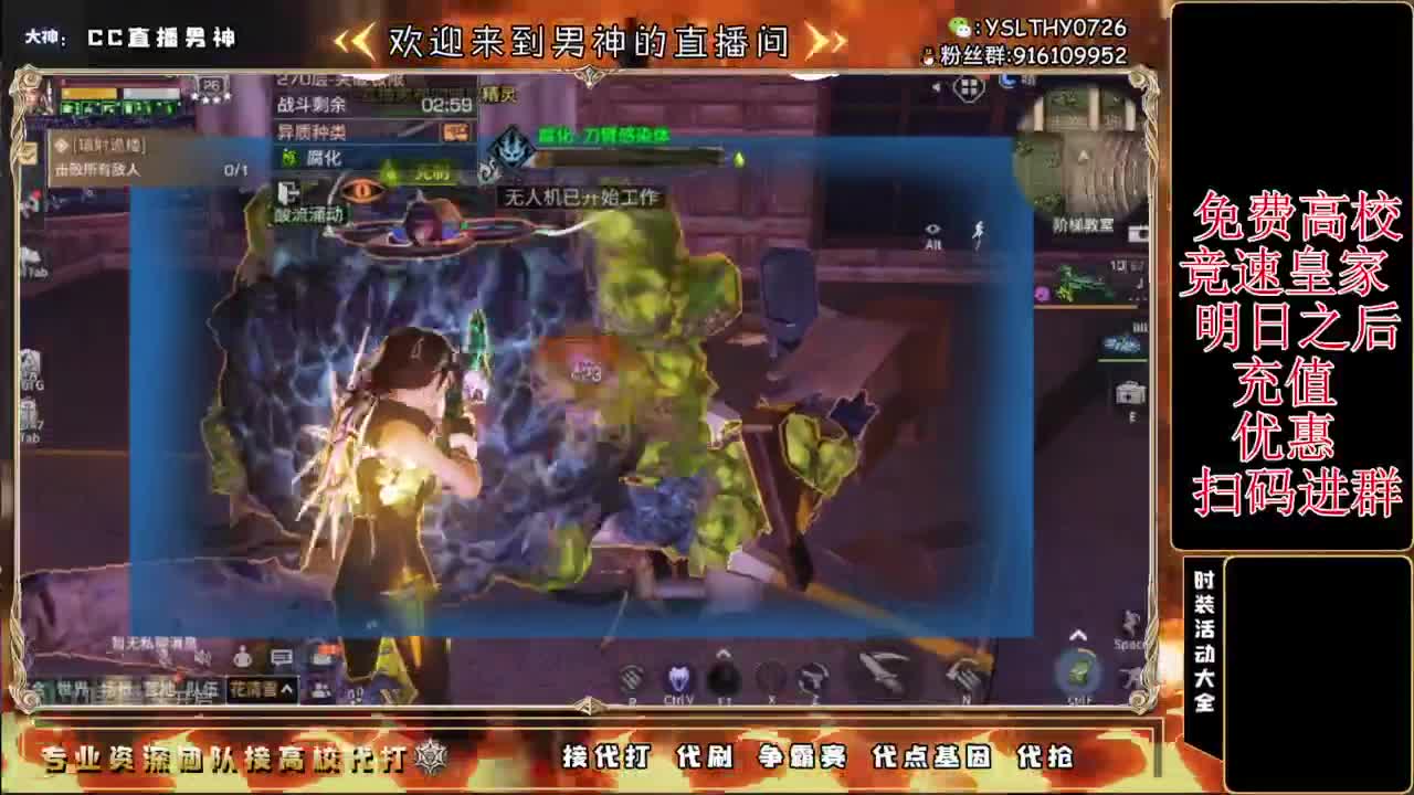 诡楼乱过任何关卡 第2段