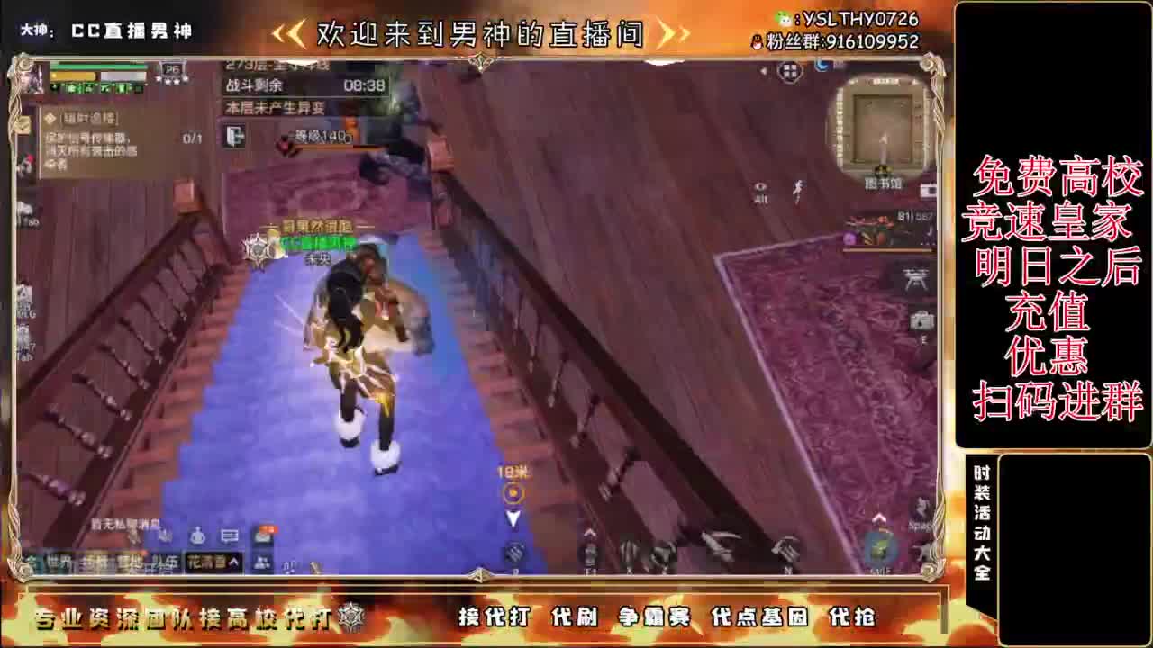 诡楼乱过任何关卡 第3段