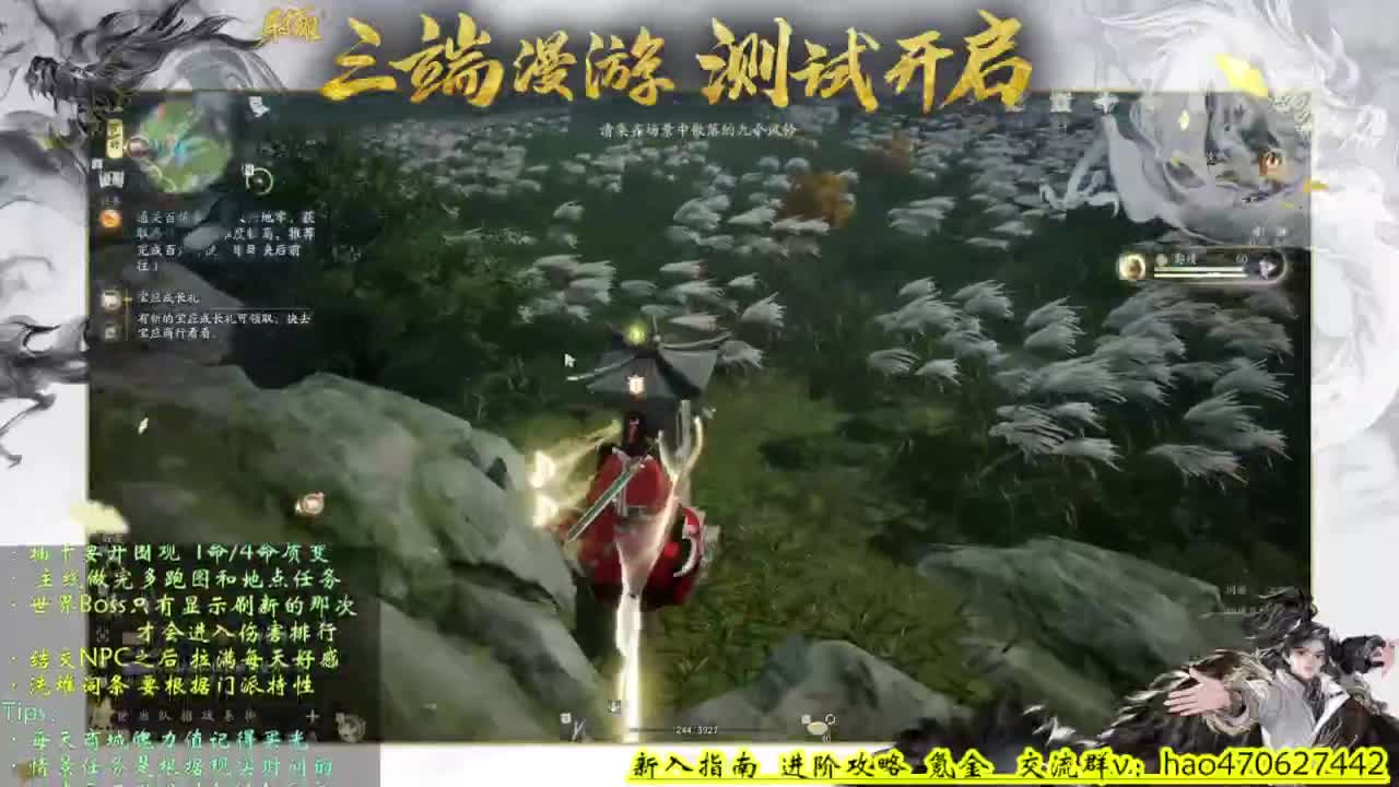 全能解答 第13段