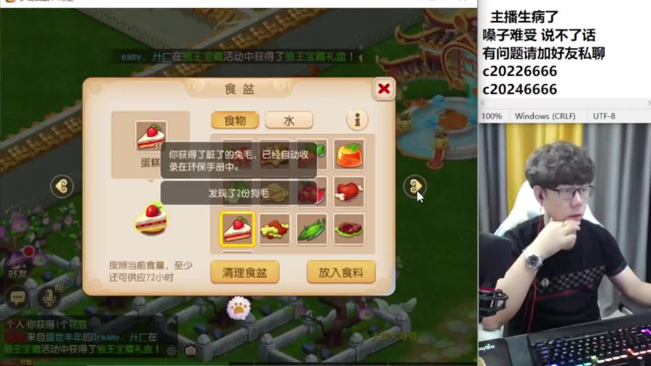 免费接资源！~~~ 第1段