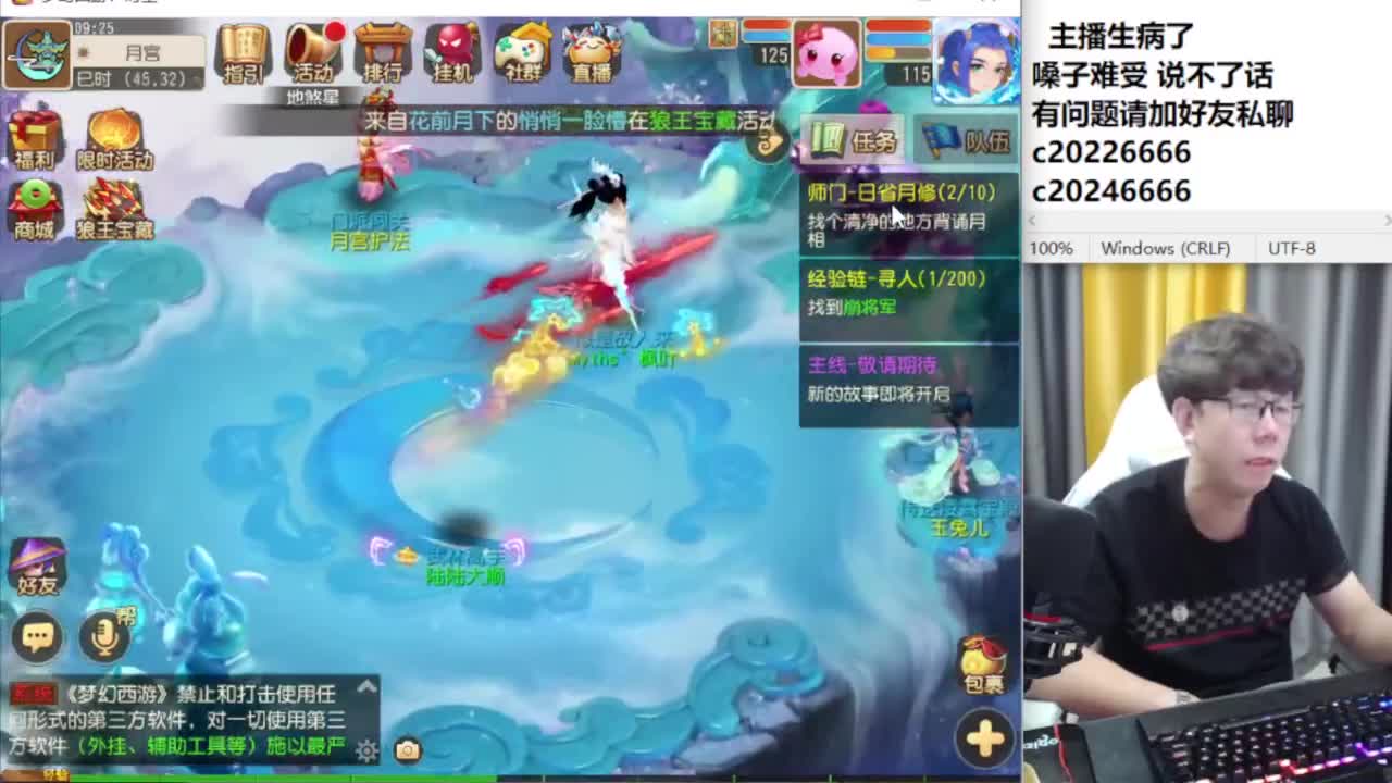 免费接资源！~~~ 第2段