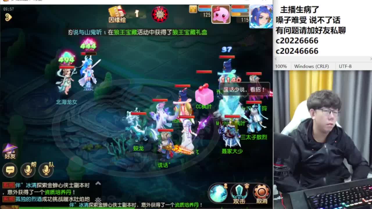 免费接资源！~~~ 第3段