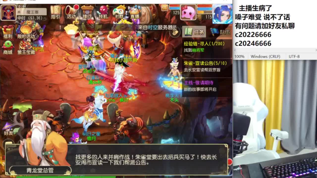 免费接资源！~~~ 第5段