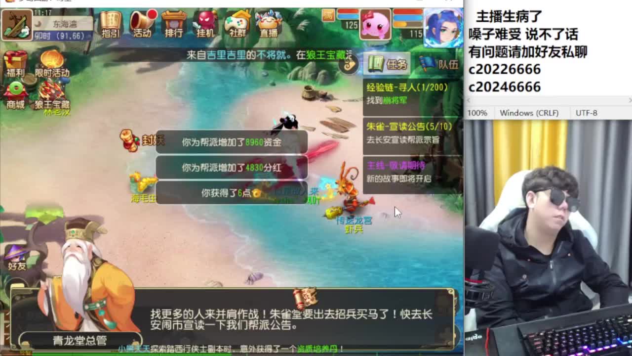 免费接资源！~~~ 第6段