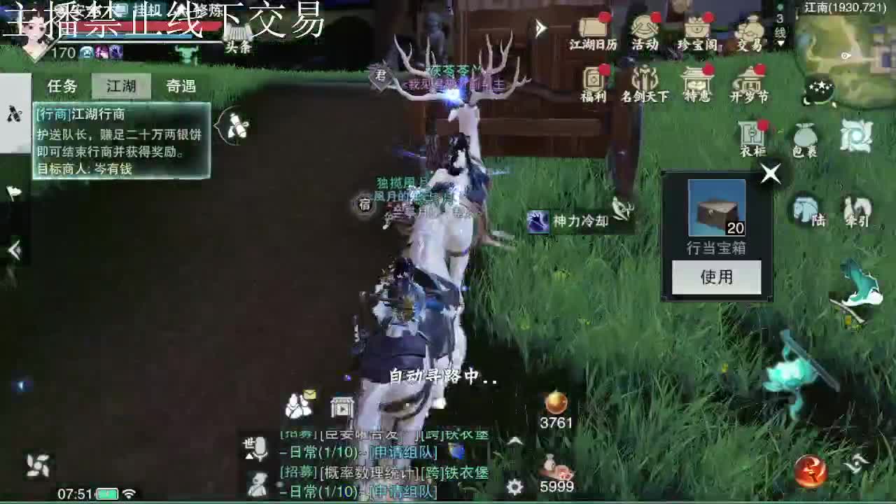 专治各种不开心 第1段