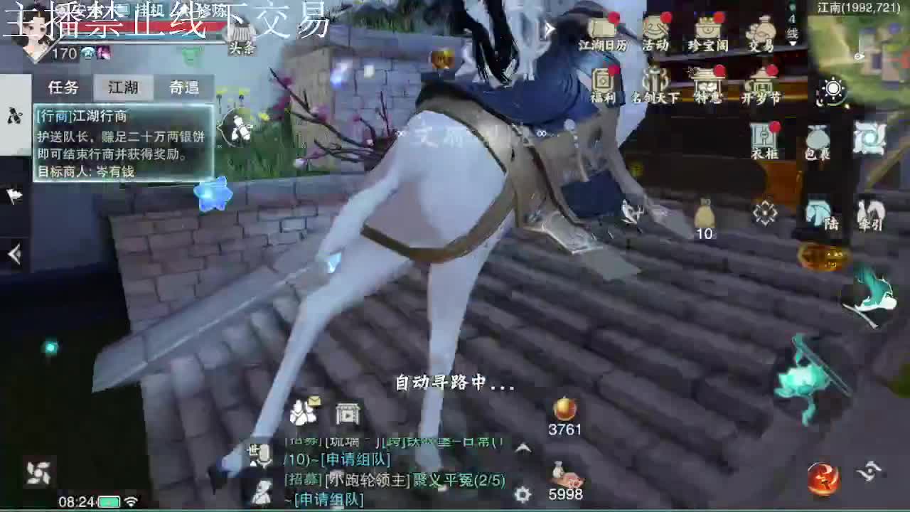 专治各种不开心 第2段