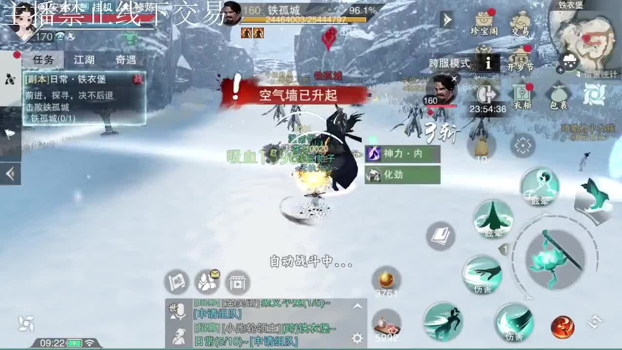 专治各种不开心 第4段