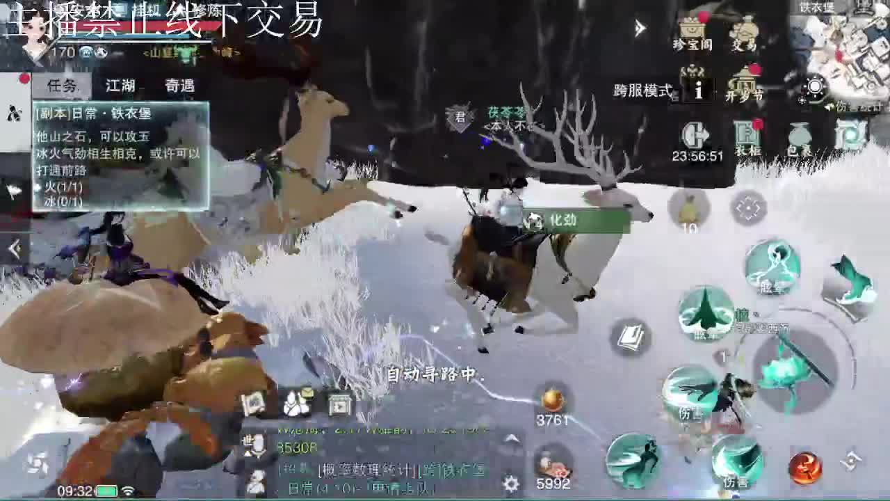 专治各种不开心 第5段