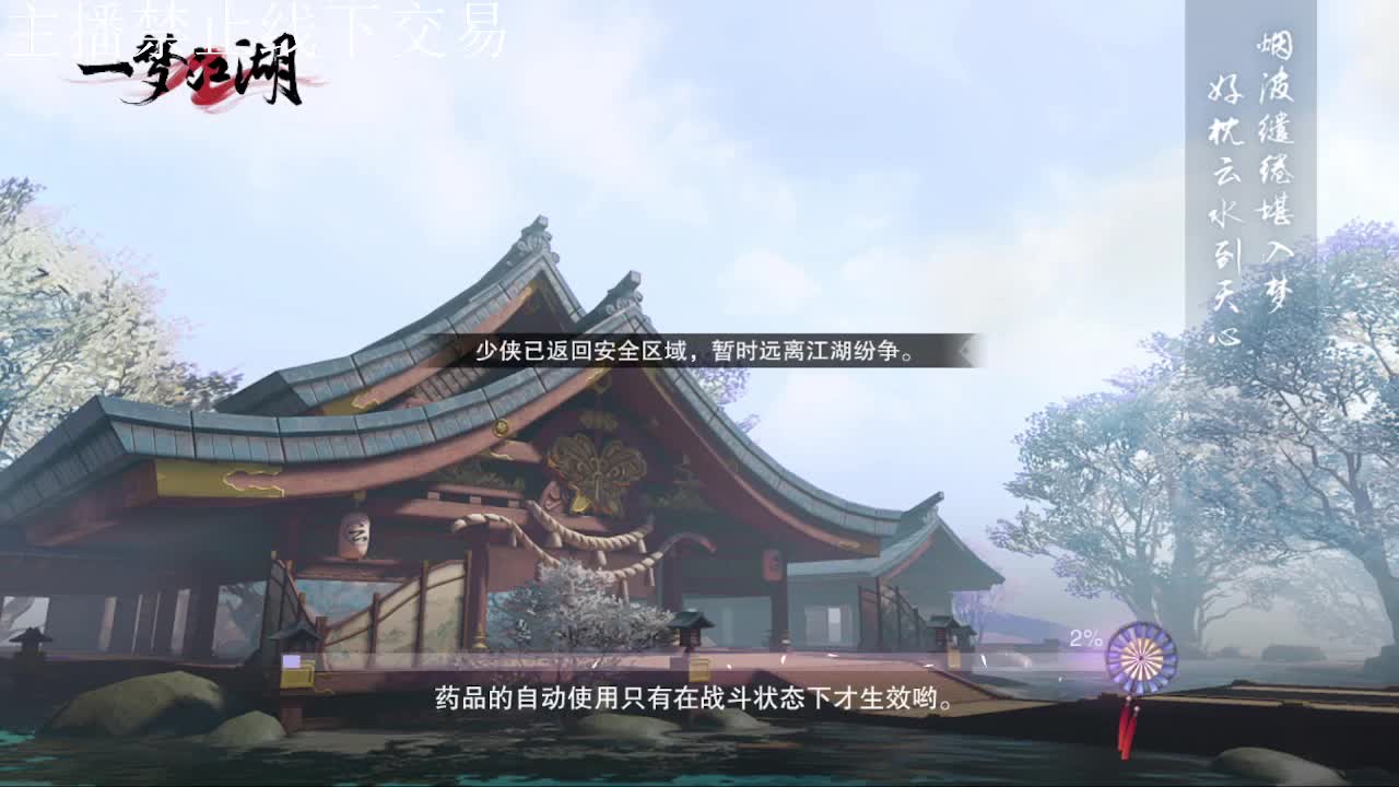 专治各种不开心 第6段