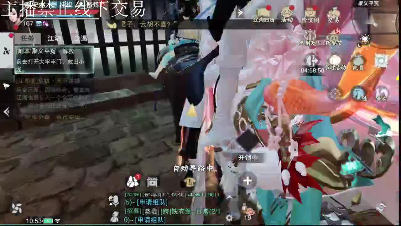 专治各种不开心 第7段