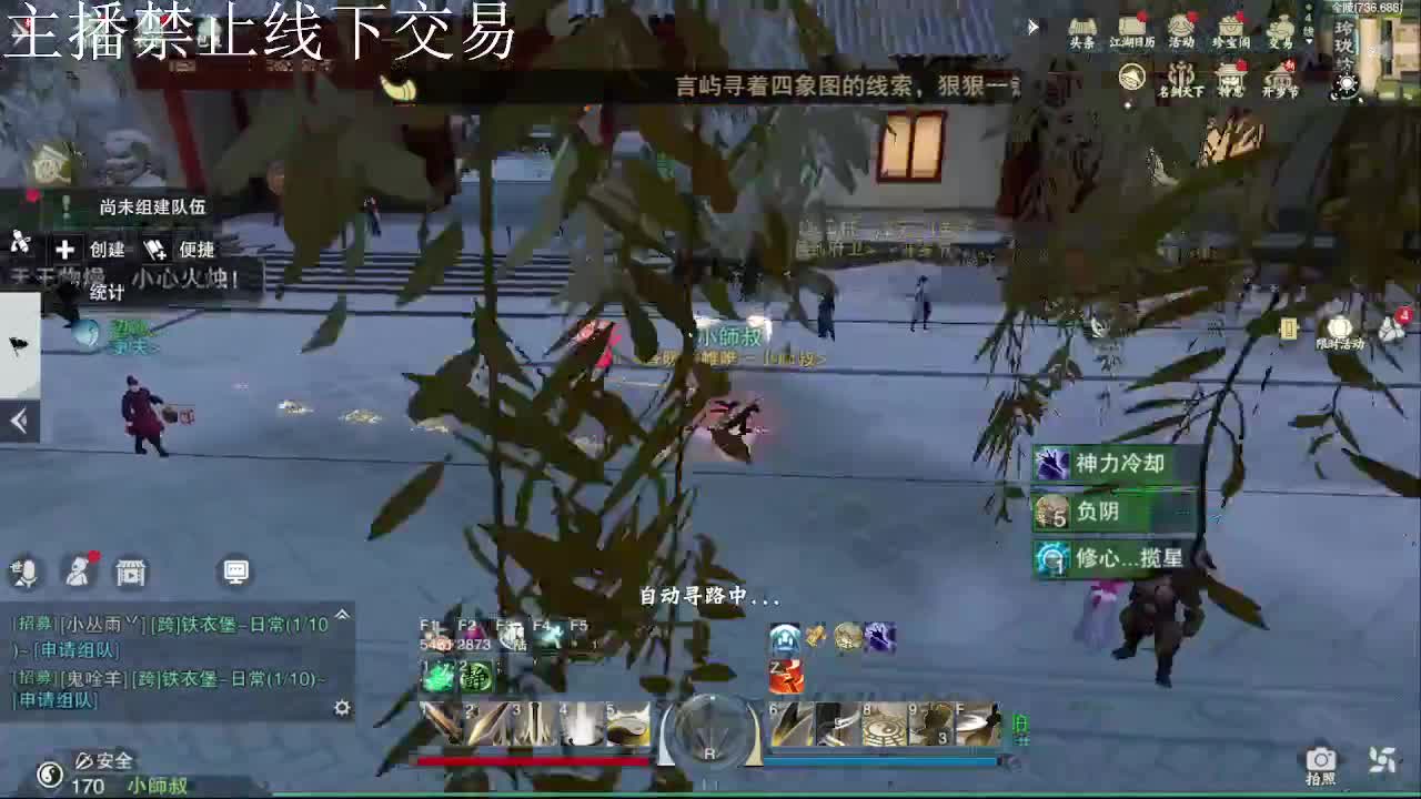 专治各种不开心 第8段