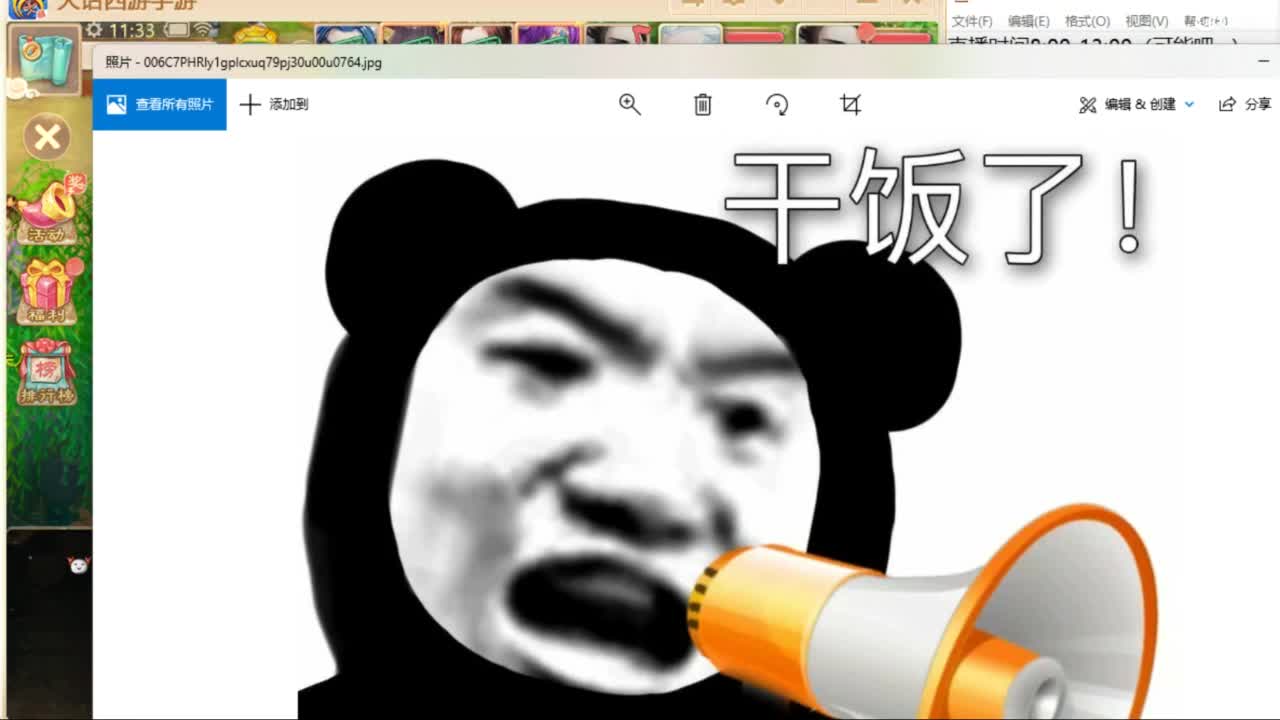 今天我一定跟他g到底！ 第5段