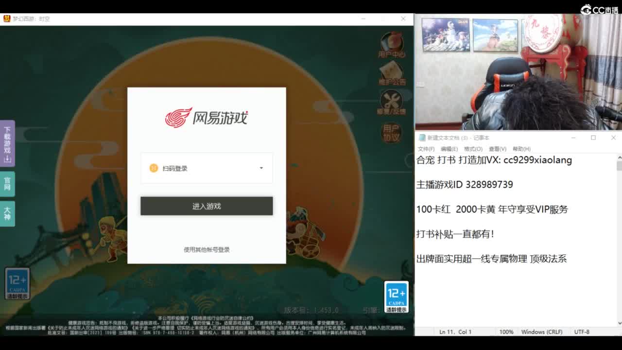 承接所有资源！ 第1段