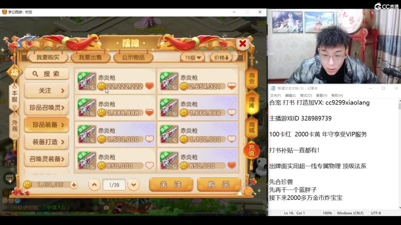 承接所有资源！ 第3段