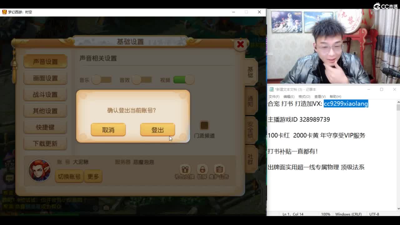 承接所有资源！ 第4段