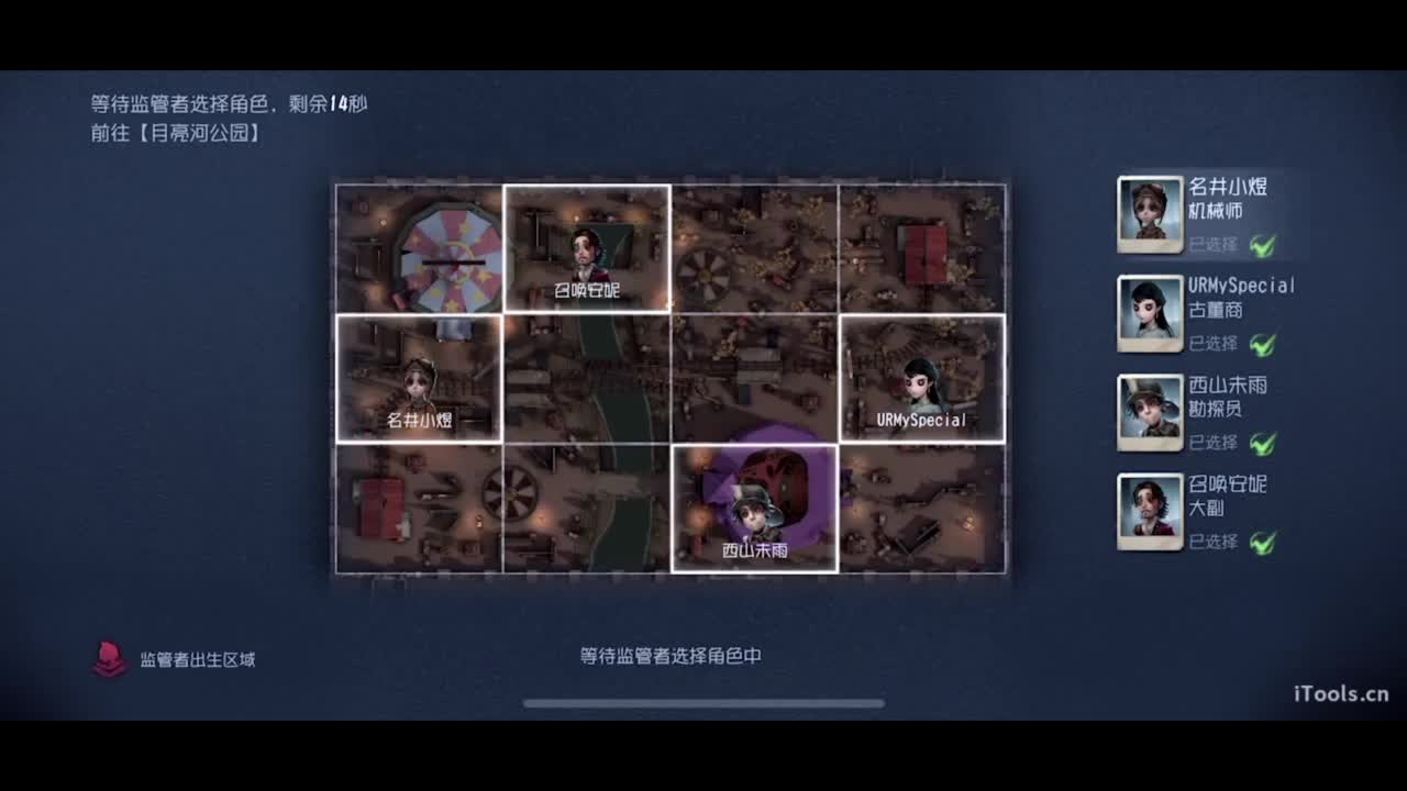 新赛季 启动 第2段