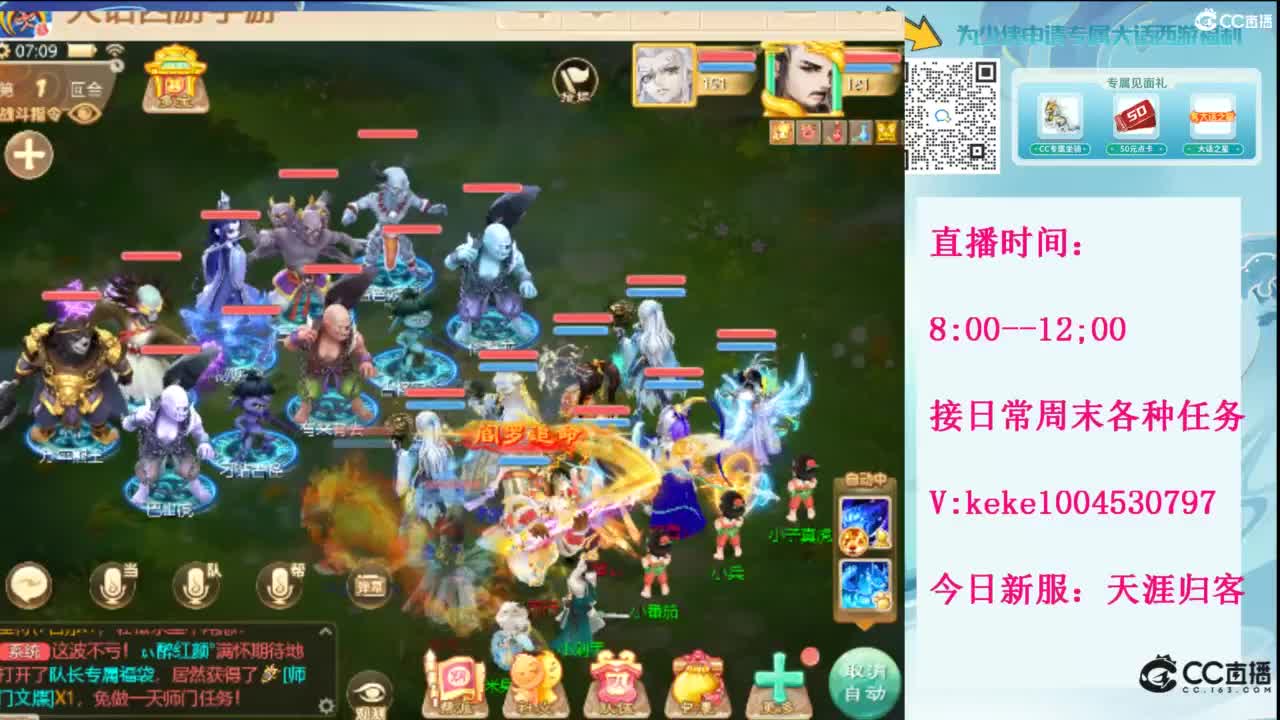 显眼包快进来~· 第1段