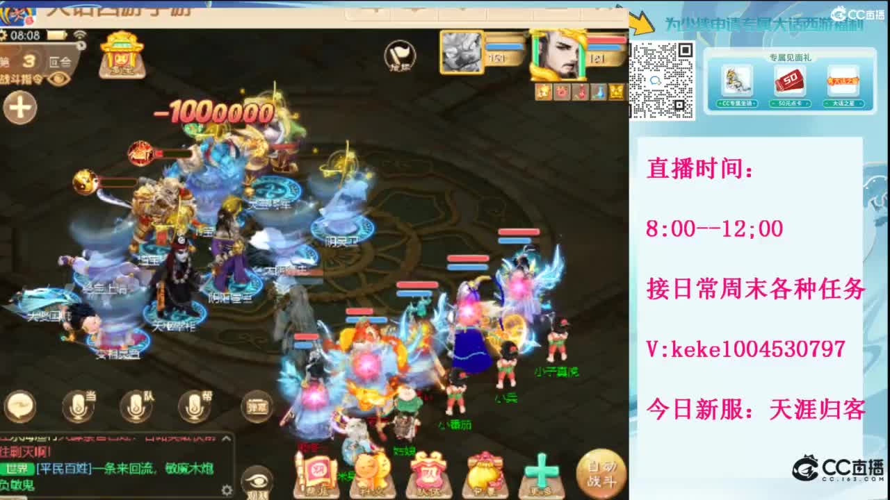 显眼包快进来~· 第3段