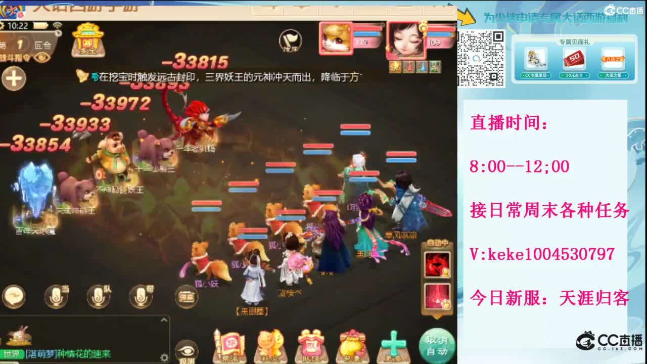 显眼包快进来~· 第7段
