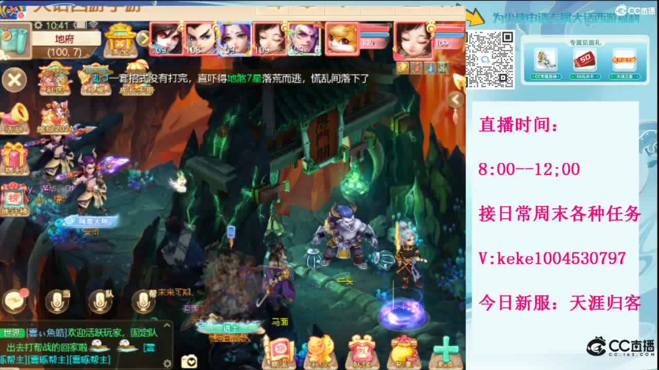 显眼包快进来~· 第8段