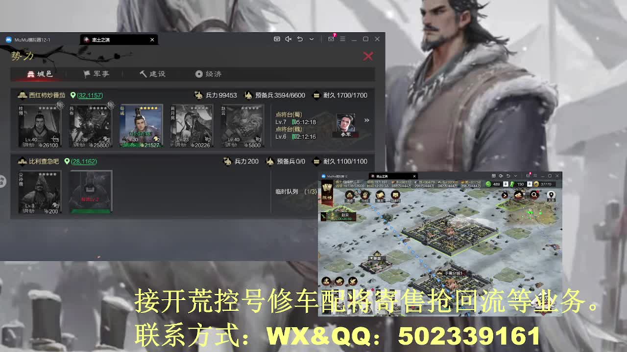 【接开荒控号修车配将】读书少年 第2段