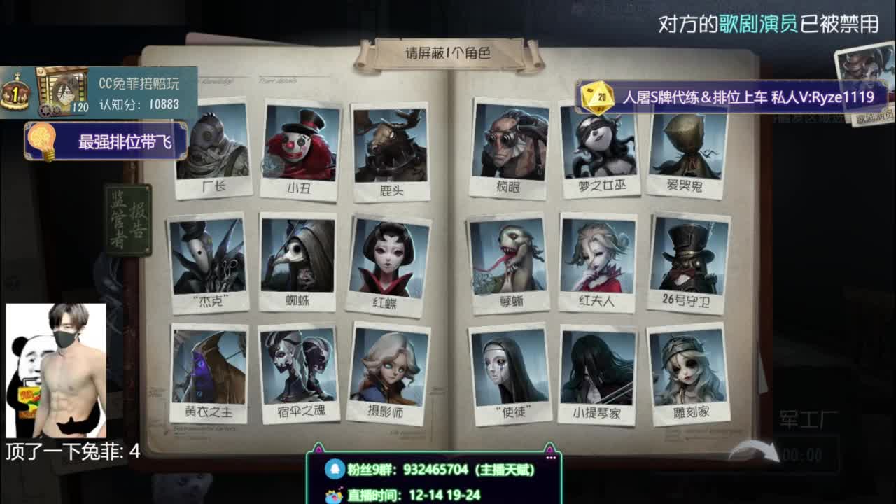 纯情男高在线营业~ 第1段