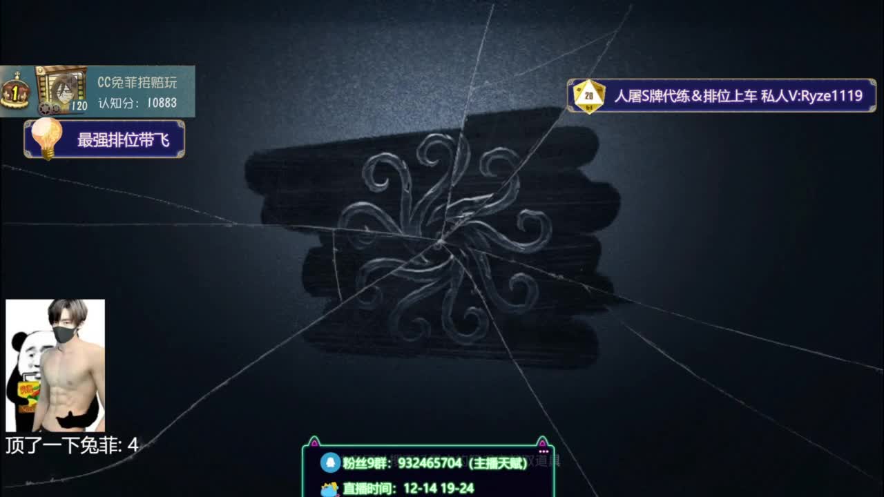 纯情男高在线营业~ 第2段