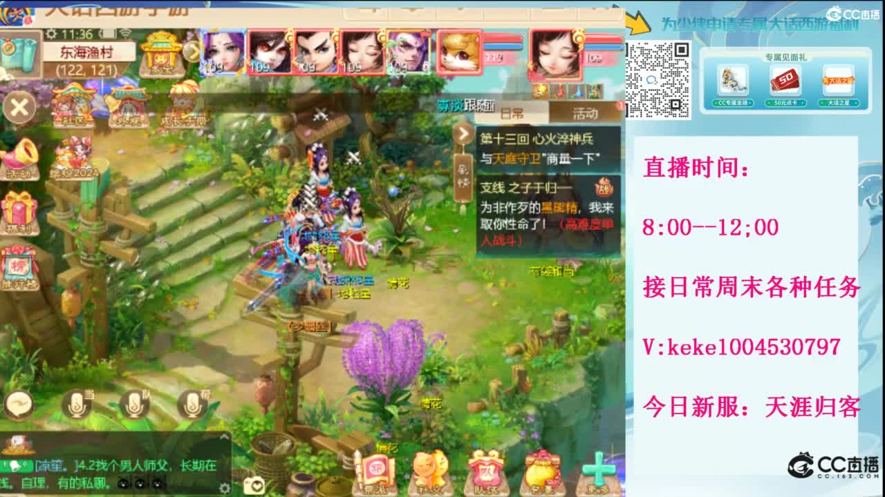 显眼包快进来~· 第10段