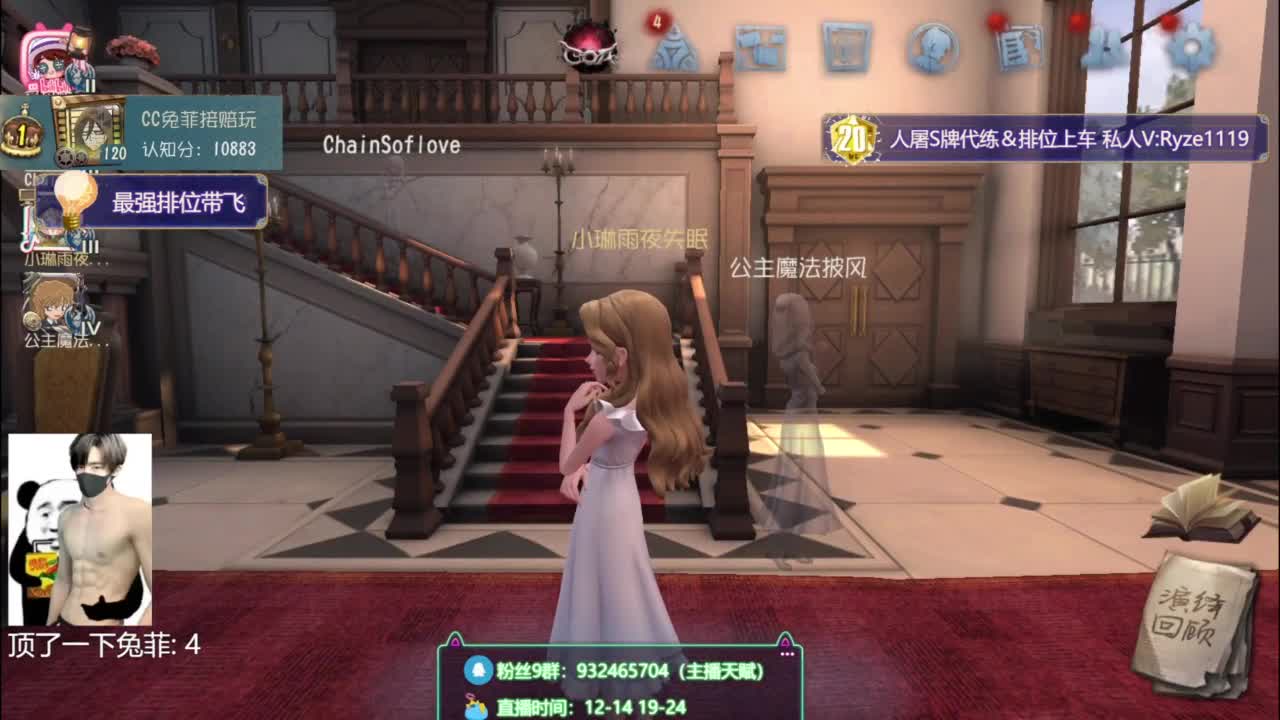 纯情男高在线营业~ 第3段