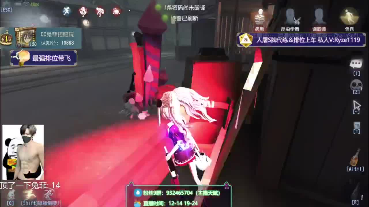 纯情男高在线营业~ 第4段