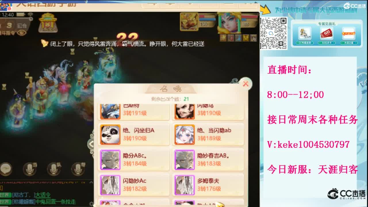 显眼包快进来~· 第12段