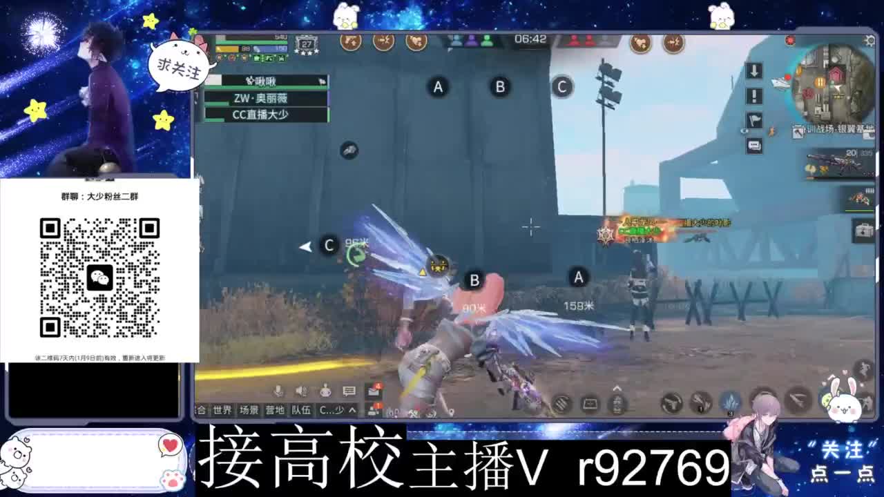 特价时装秒到 第3段