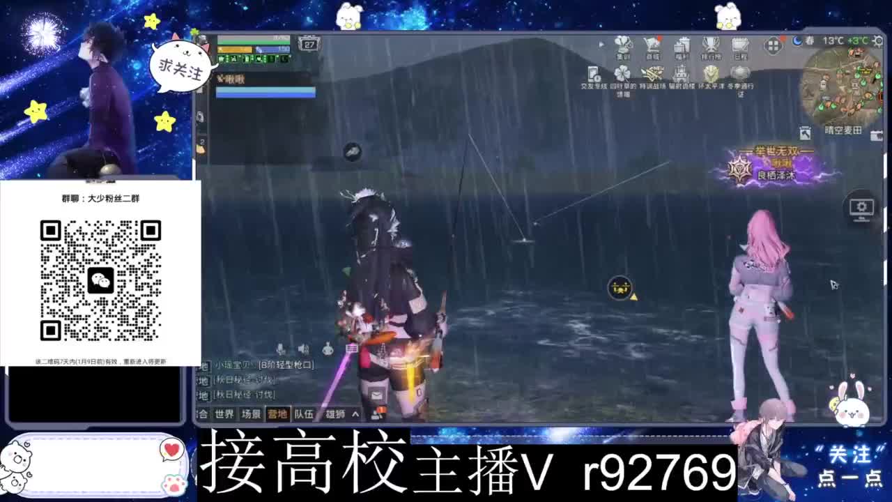 特价时装秒到 第4段