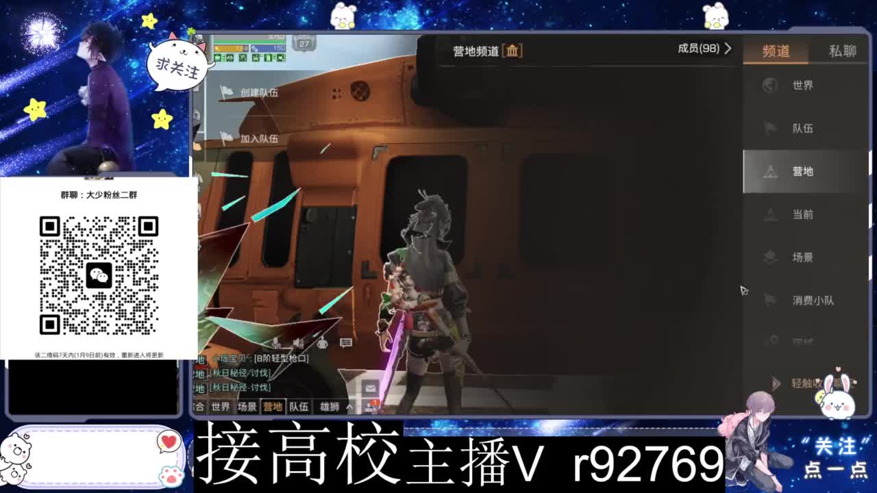 特价时装秒到 第5段